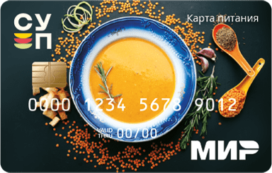 /meal/images/plastic_meal_mir.png