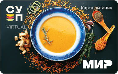 /meal/images/virtual_meal_mir.png